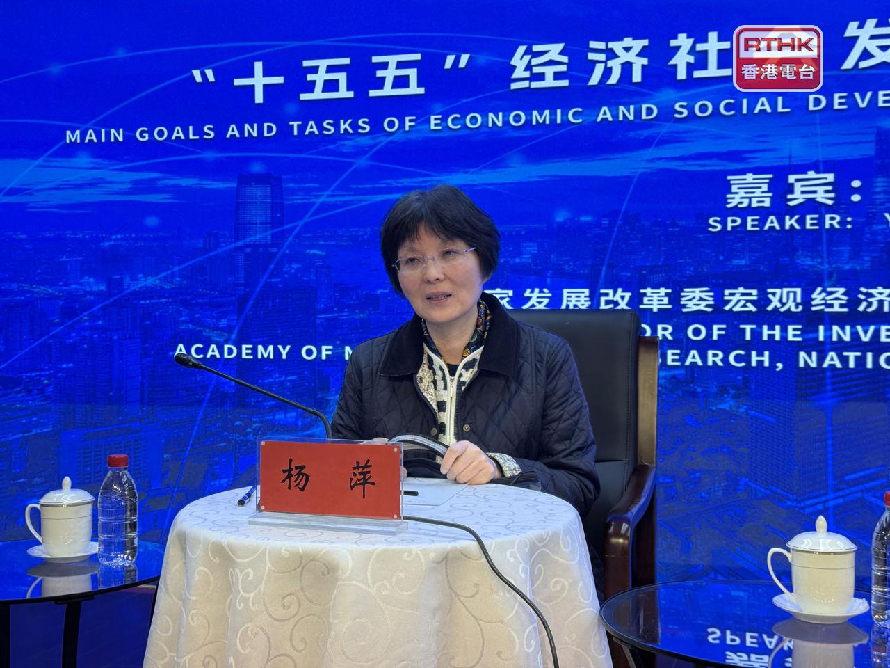 楊萍指出,國家對港澳的大政方針是持之以恒不變,穩定發展是最重要的任務。(港台圖片)