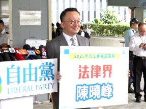 立法會選舉|自由黨陳曉峰出選法律界 自由黨累計6人參選