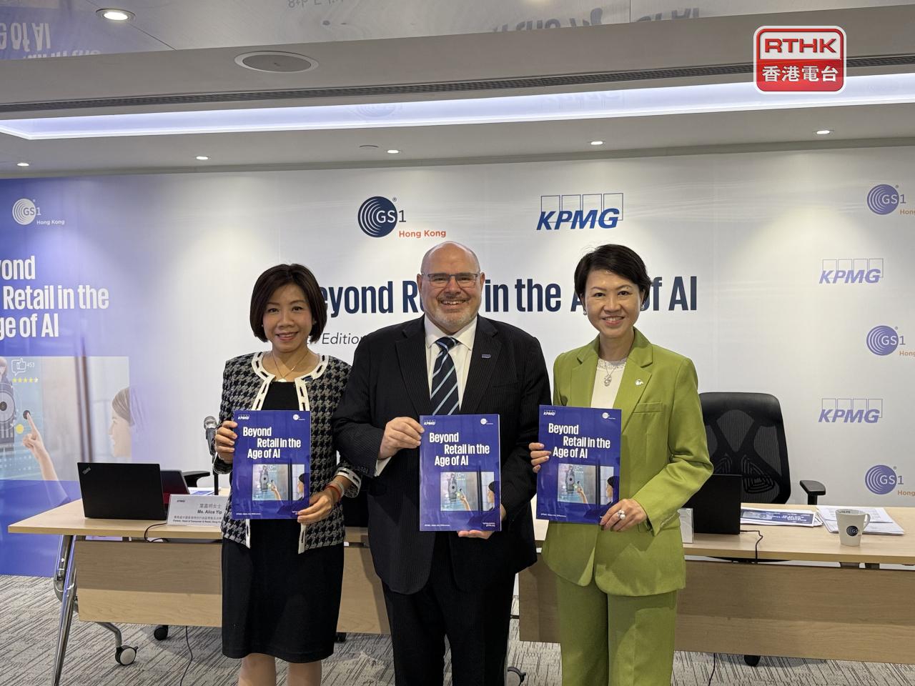 畢馬威與香港貨品編碼協會調查顯示近60%大灣區受訪者相信AI能促進零售及服務消費,香港不足30%。(趙嘉駿攝)