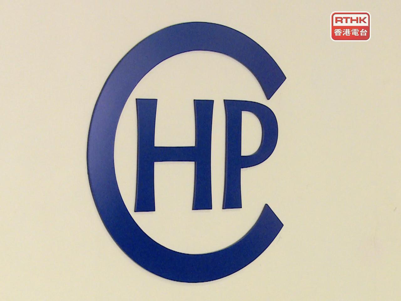 中心近日錄得3宗社區感染的退伍軍人病個案,初步調查顯示屬散發個案。(港台圖片)