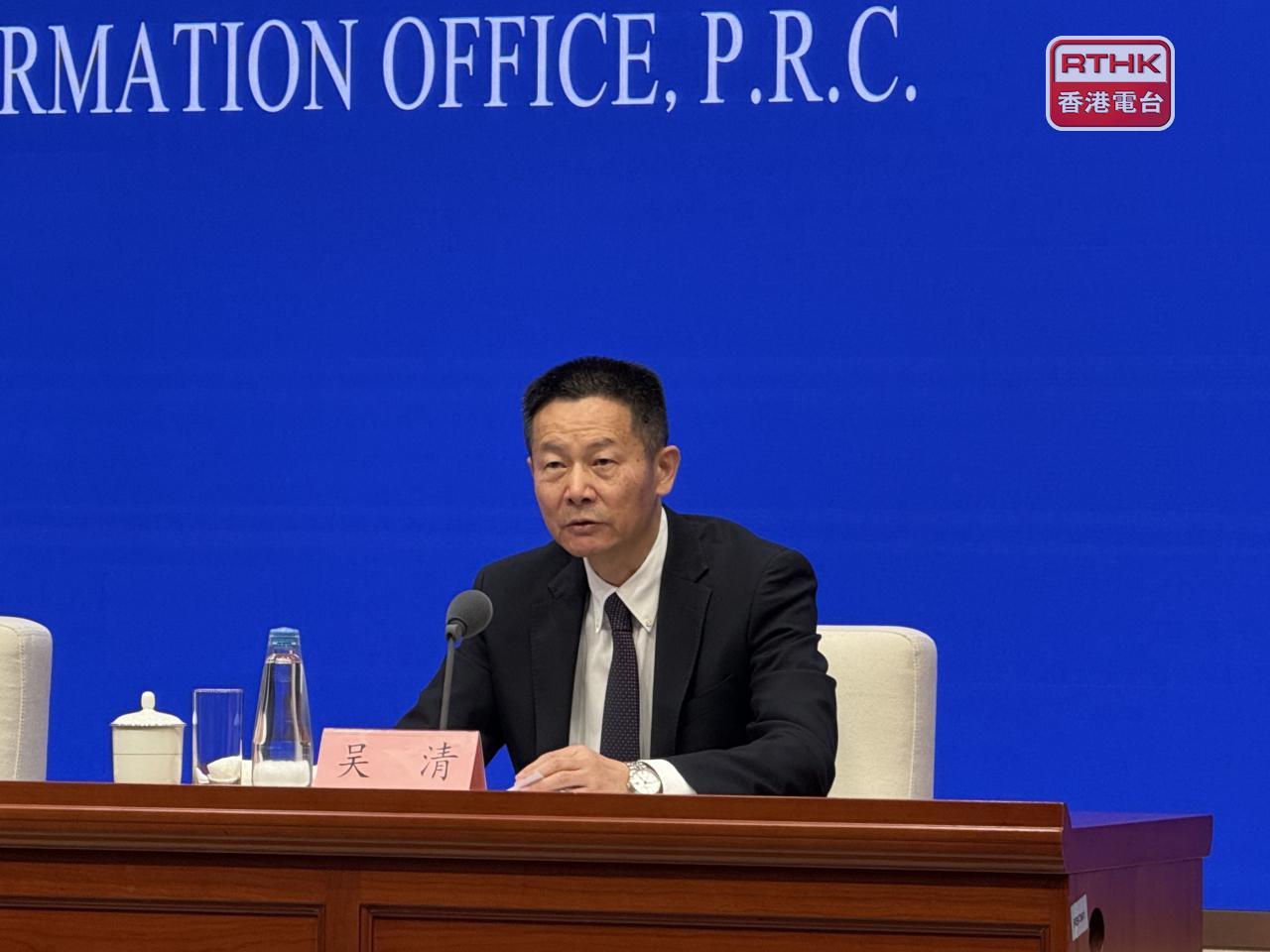 吳清提到，中證監將通過優化互聯互通機制，提升企業境外上市備案效率。（港台圖片）