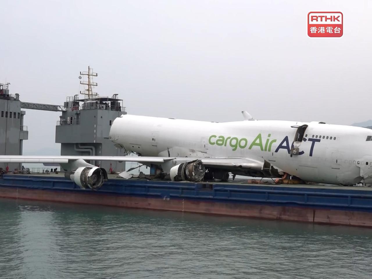 The salvage crew lifted the remaining parts of the aircraft out of the sea. Photo: RTHK