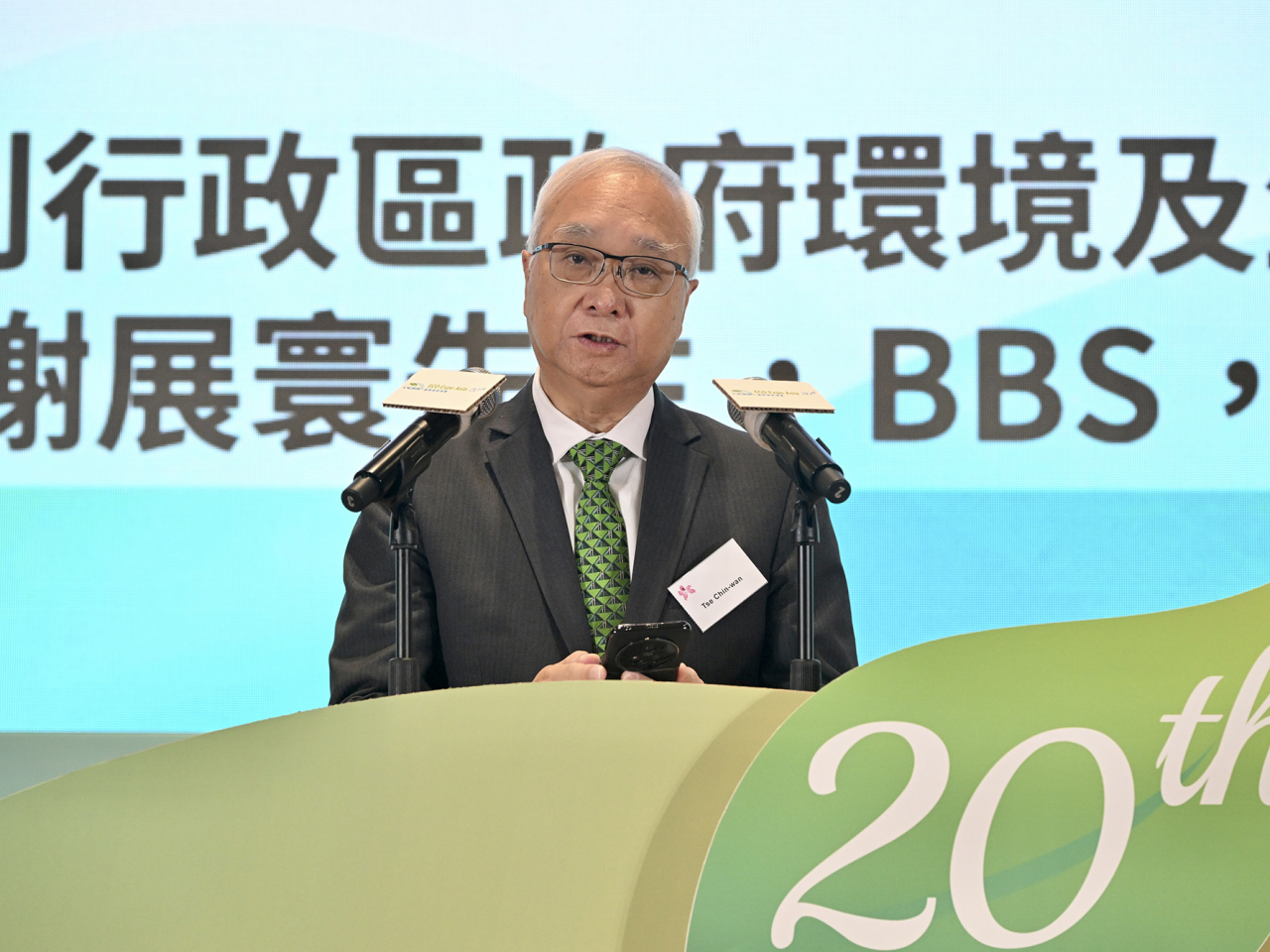 謝展寰說,在全球推動可持續發展的進程中,香港擔當「超級聯繫人」的角色。(政府新聞處)