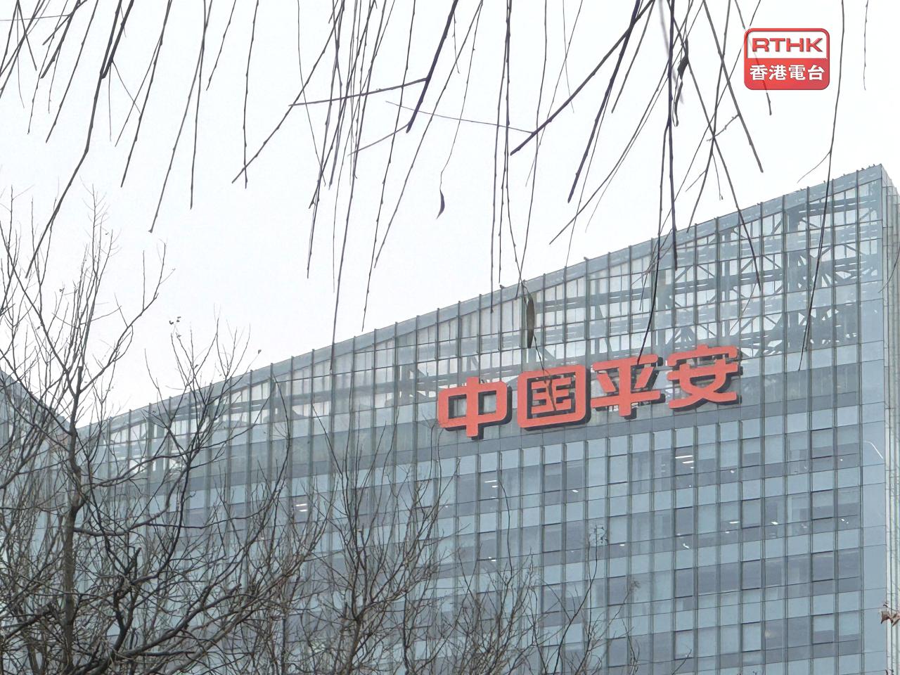 中國平安首3季盈利1328.56億元,按年增長11.5%,單計第3季按年增長45.4%。(港台圖片)