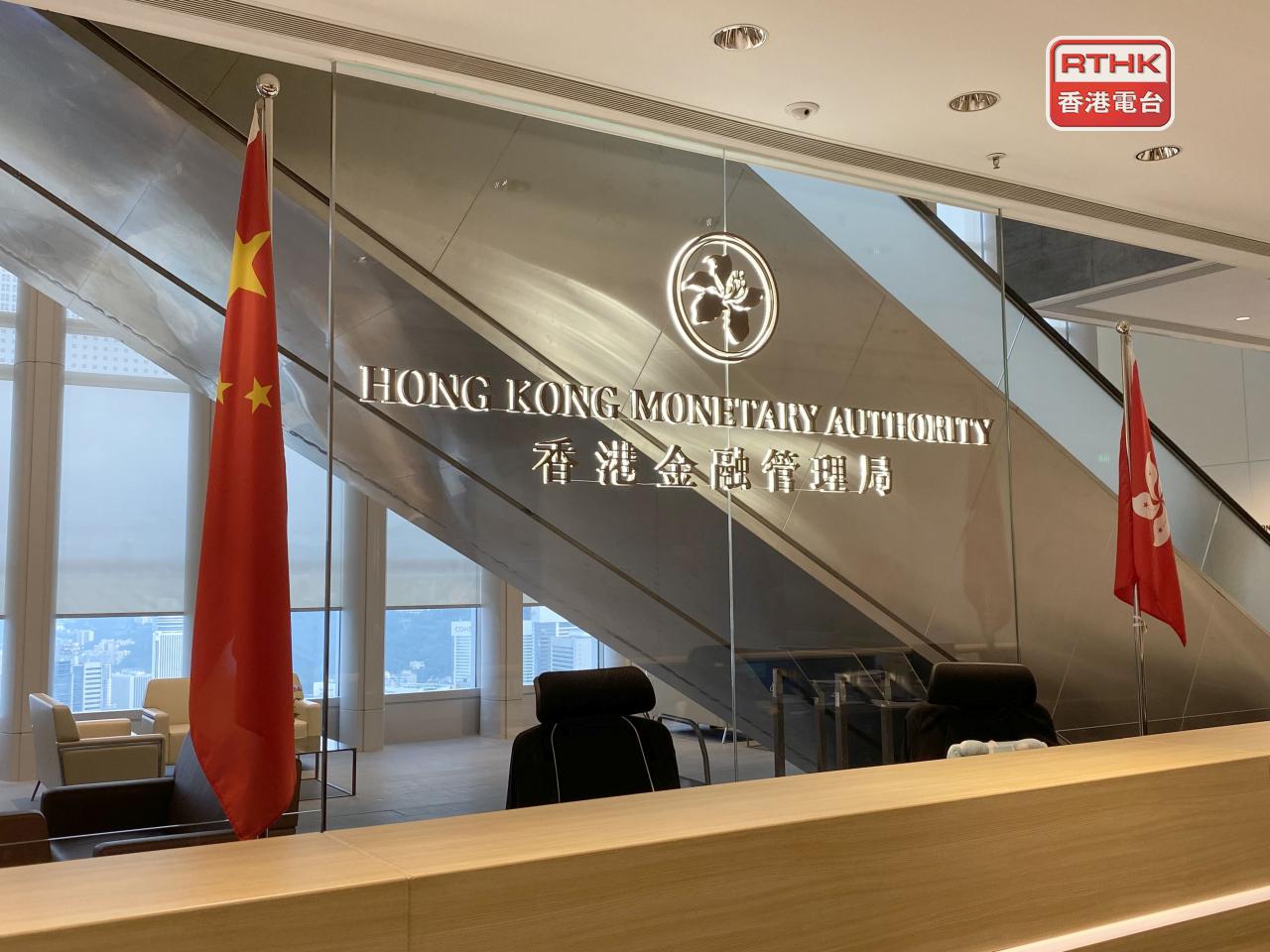 吳祥趾獲委任為外匯基金投資辦公室副行政總裁。（港台圖片）