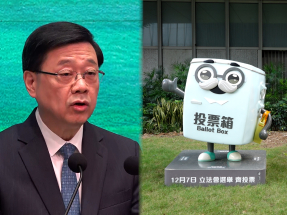立法會選舉|李家超:堅決防範打擊任何干預破壞選舉行為