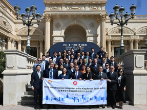 陳茂波於沙特出席未來投資倡議大會