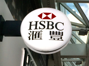 滙控ADR業績後顯著上升，比本港昨日收市價升約2.2%，以港元計折合報108.8元。（港台圖片）