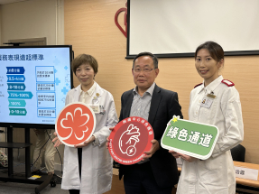 QMH chest pain centre to use AI in triage