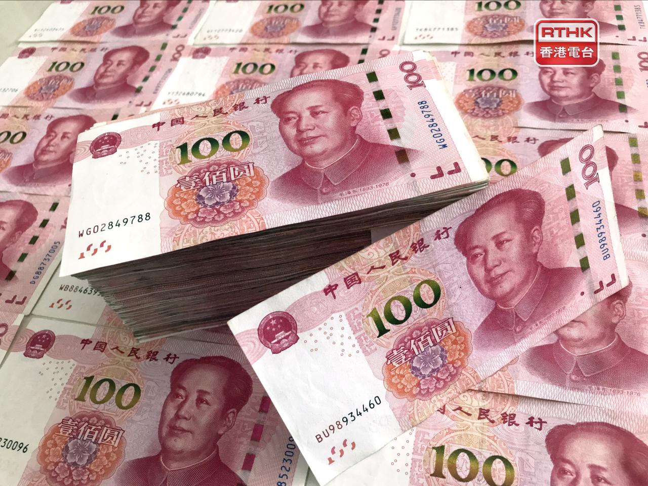 人民幣中間價報7.0843兌1美元，再創逾1年新高。（港台圖片）