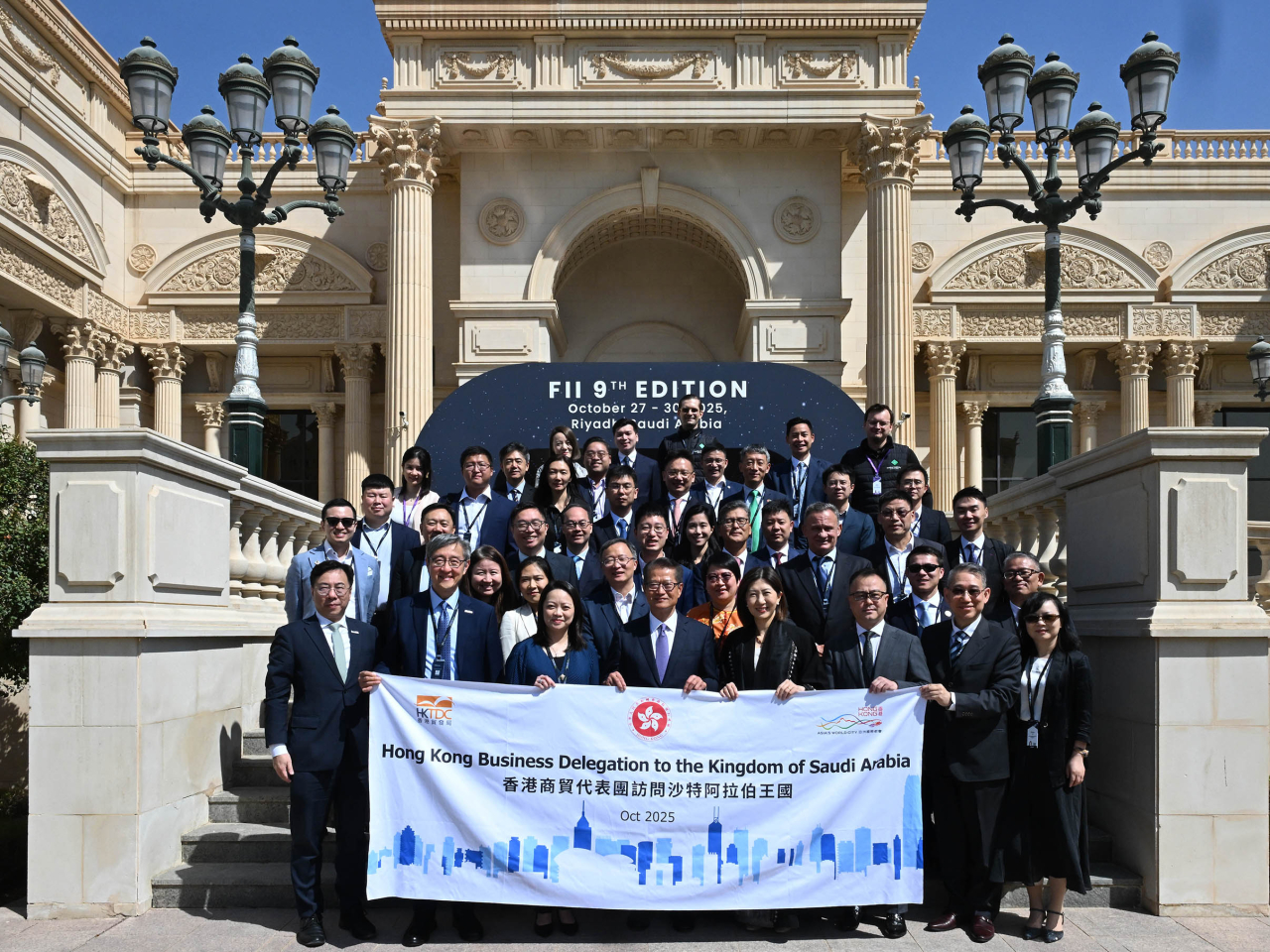 陳茂波率領金融和創科界代表團在沙特阿拉伯利雅得展開訪問。(政府新聞處)