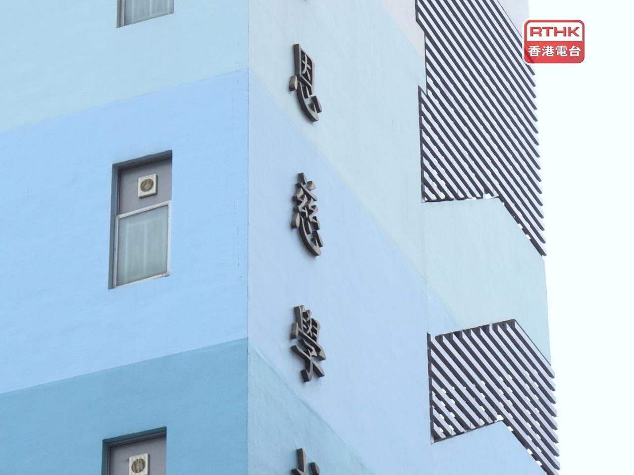 禮賢會恩慈學校校工,目前留院,正在康復中,精神不錯。(港台圖片)