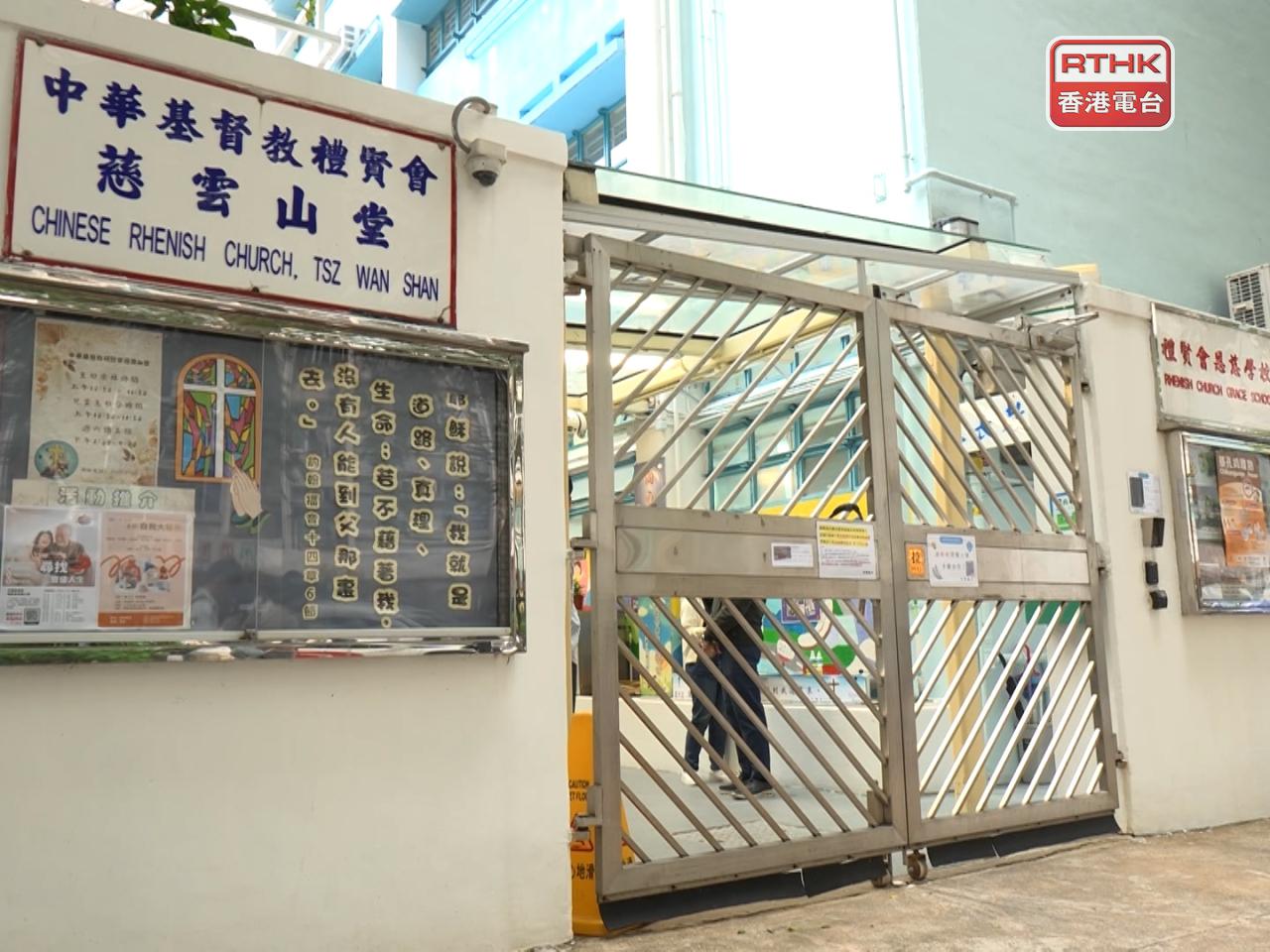 Principal Tse Hing-sang of Rhenish Church Grace School says Tuesday's attendance rate was high, at 92 percent. File photo: RTHK