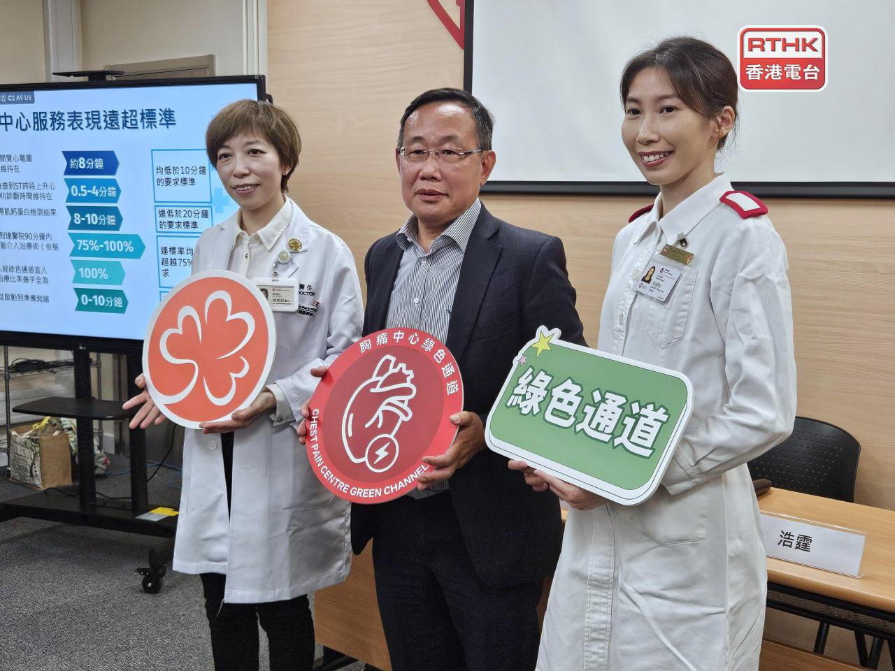 陳穎思(左)表示，根據國家標準，由病人到院至灌流時間要在90分鐘內完成，而胸痛中心的服務表現遠超標準。(陳曉慶攝)