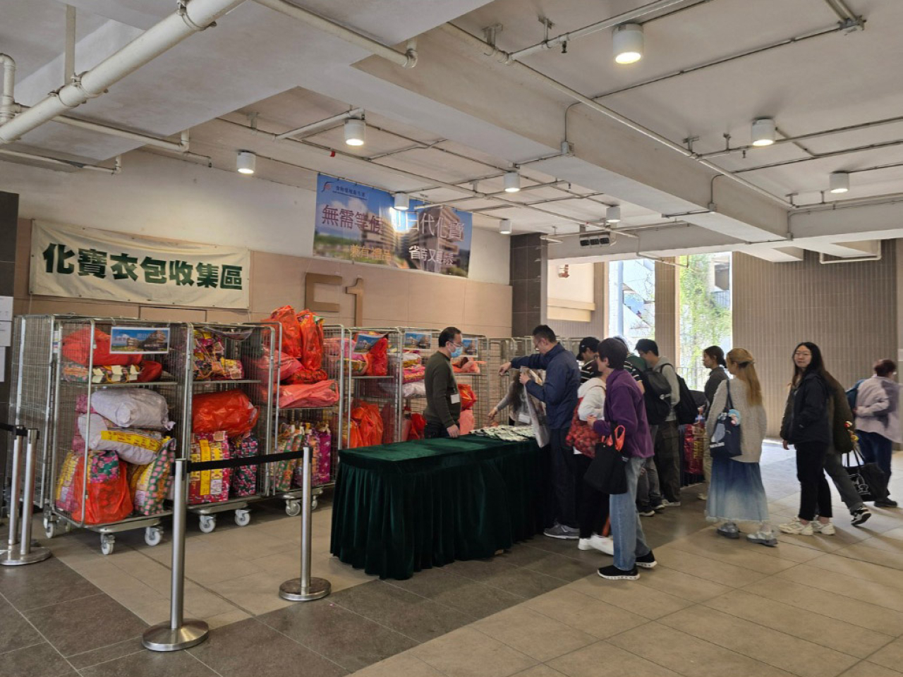 公眾可選擇免費「代化寶服務」,市民可將衣包或冥鏹交予設於場內「化寶衣包收集區」的櫃檯職員,即可離開,毋須在場等候。(食環署社交網站圖片)