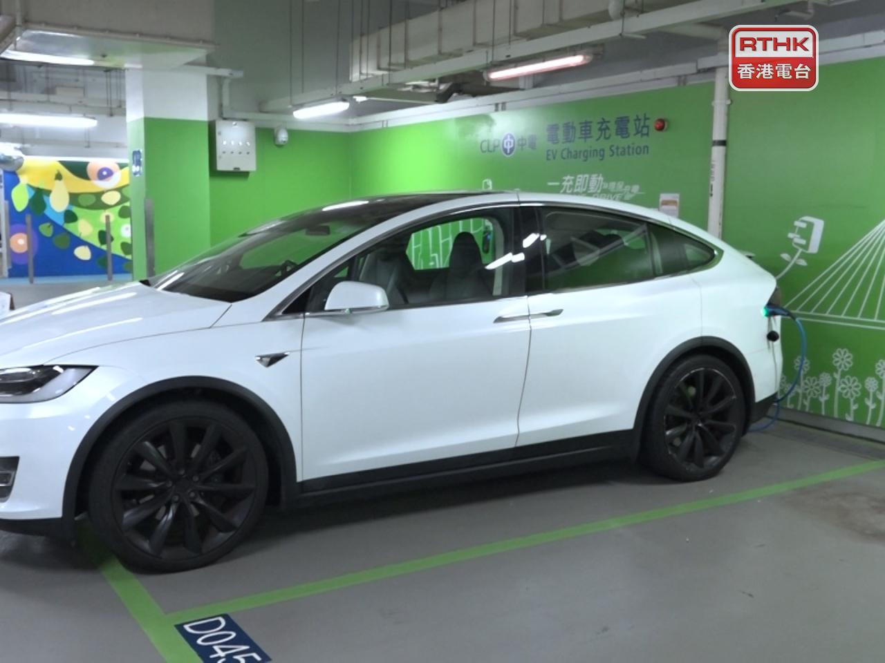 電動私家車的新牌照費將於下月1日、本周六起實施。(港台圖片)