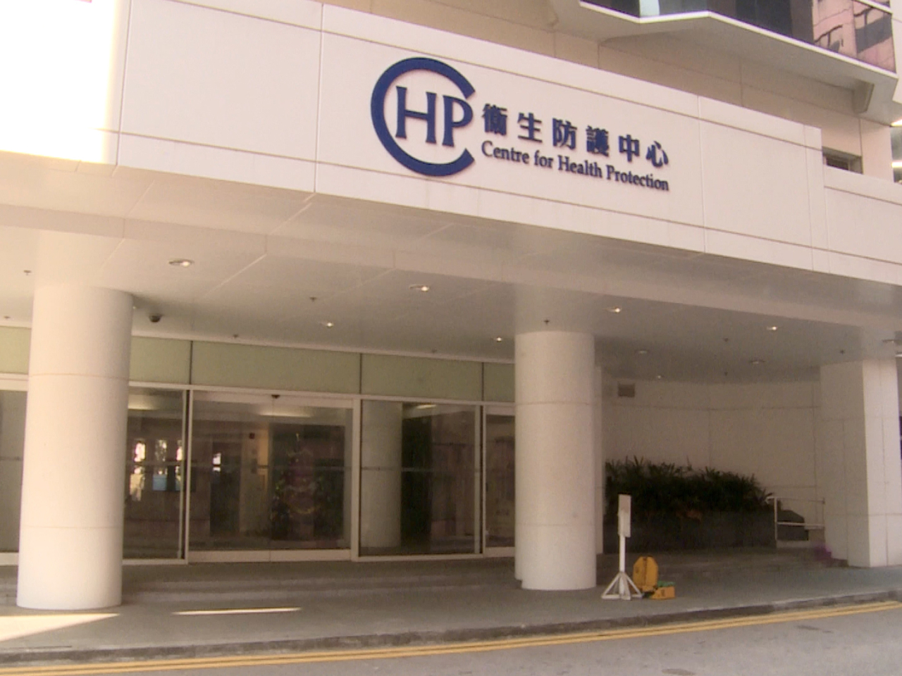 The CHP said the two new cases were imported into Hong Kong. File photo: RTHK