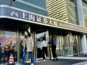 上證綜合指數較早時報4012點，跌4點，跌幅0.11%。（港台圖片）