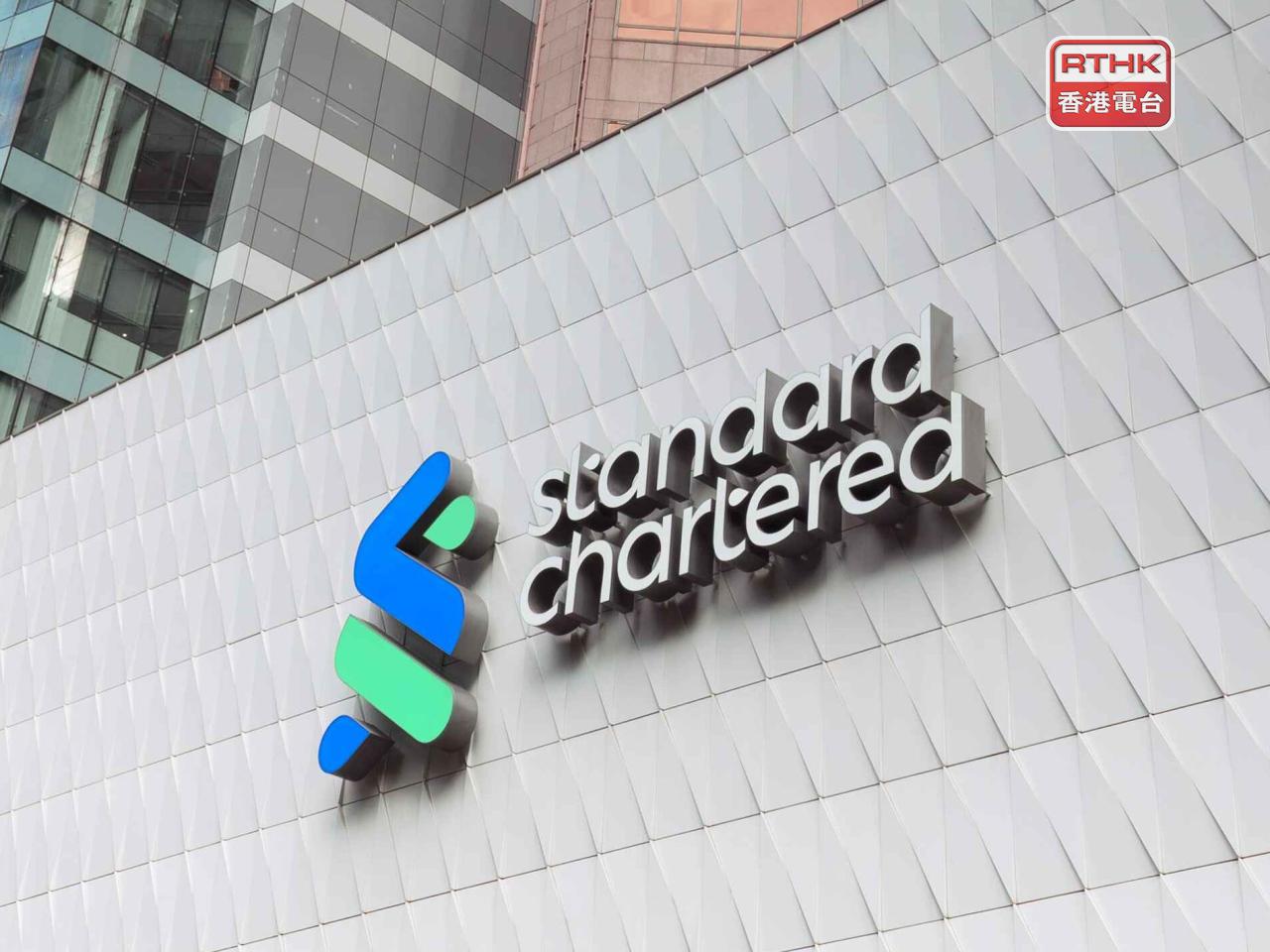 渣打預計今年有形股東權益回報約13%，將提前一年達標。（港台圖片）