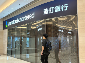 渣打香港上季稅前基本盈利5.3億美元，按年跌近5%，按季跌約28%。（港台圖片）