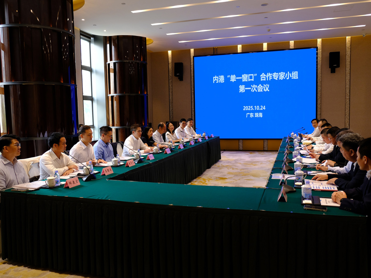 會議交流發展「單一窗口」的經驗和加強雙方合作。（政府新聞處）