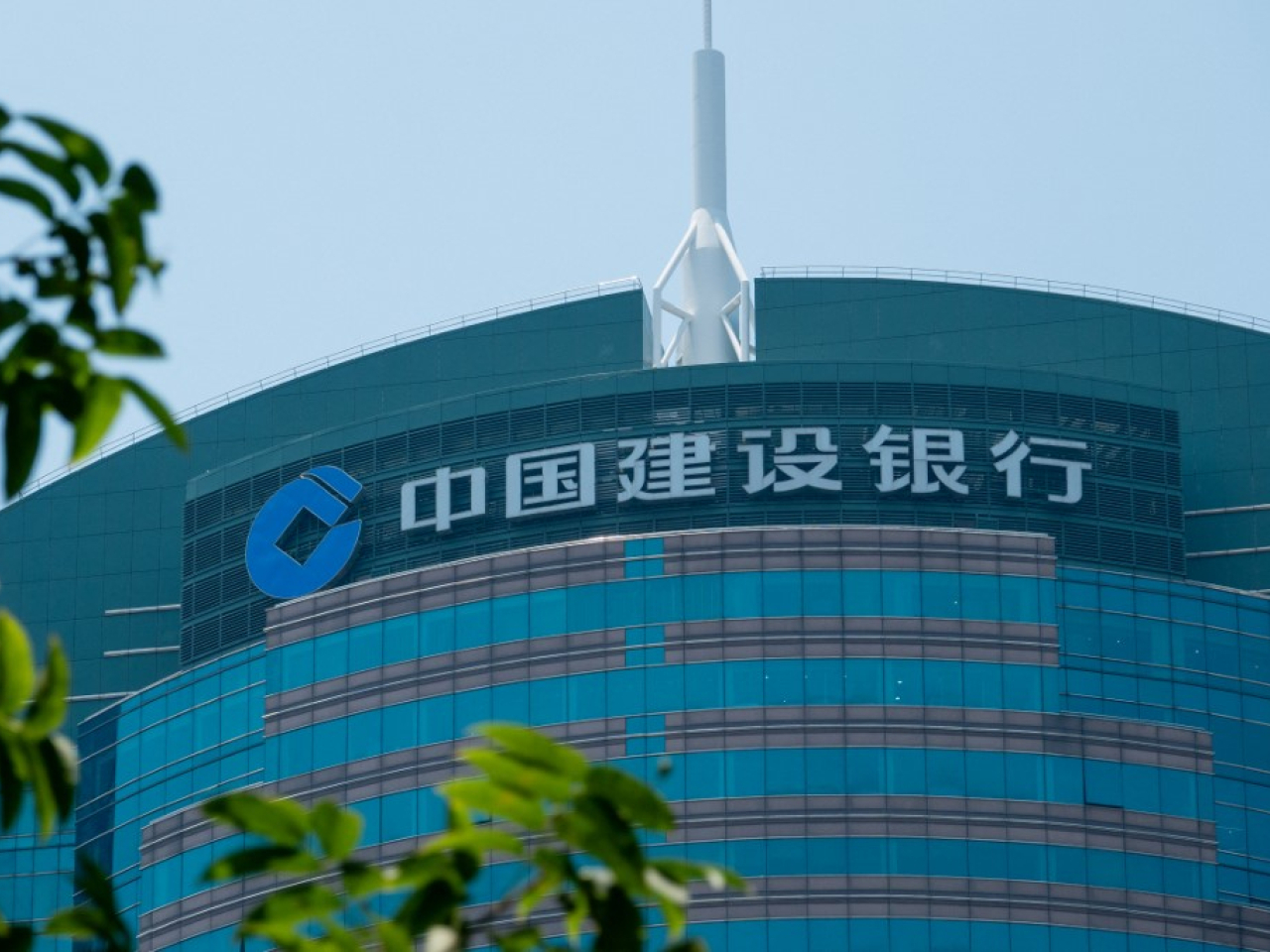 建行上季盈利按年升逾4%,升至952.8億元人民幣。(法新社資料圖片)