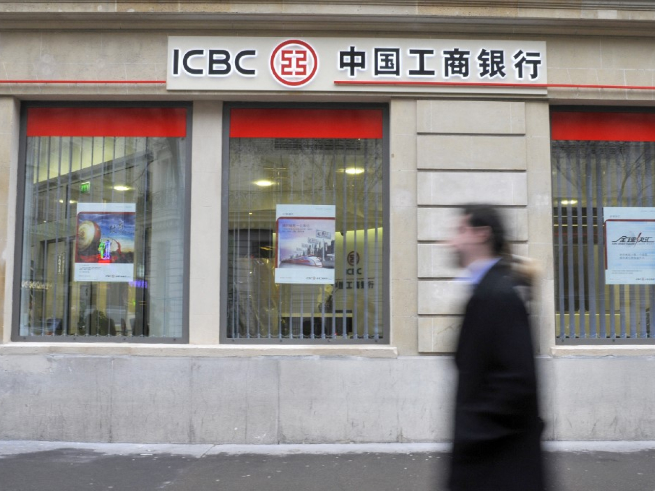 工行上季盈利按年升逾3%,升至近1018億元人民幣。(法新社資料圖片)