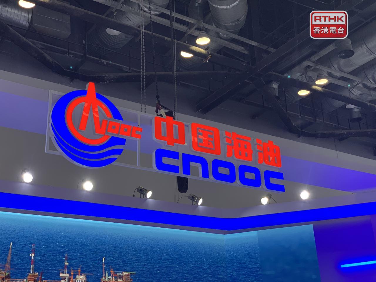 中海油上季盈利按年跌12%,跌至324.4億元人民幣。(港台圖片)