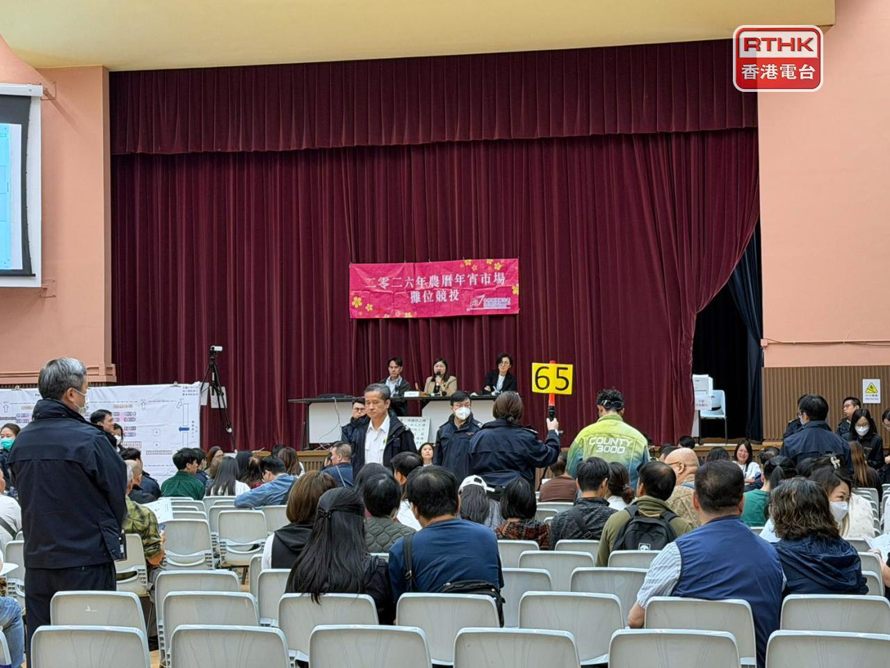 維園明年農曆年宵市場攤位公開競投結束,攤位競投總收入約903萬元。(港台圖片)