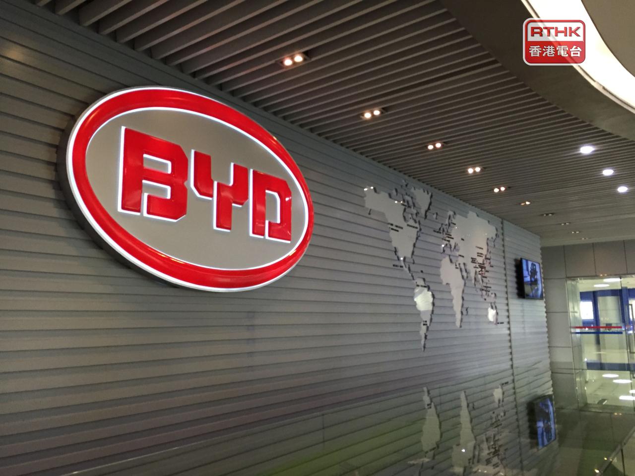 比亞迪股份上季盈利按年跌近33%，跌至78.2億元人民幣。（港台圖片）
