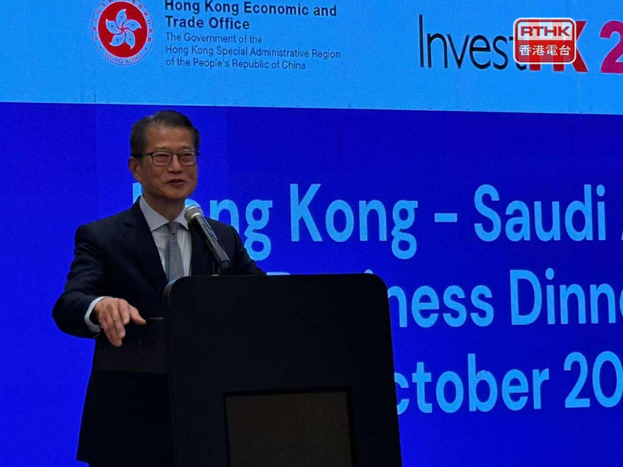 陳茂波表示,香港在基建、專業服務等具強大實力,認為與沙特在有關方面可展開合作。(李意琴攝)