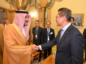 陳茂波稱香港與沙特阿拉伯可於金融經貿物流創科開展更廣泛合作