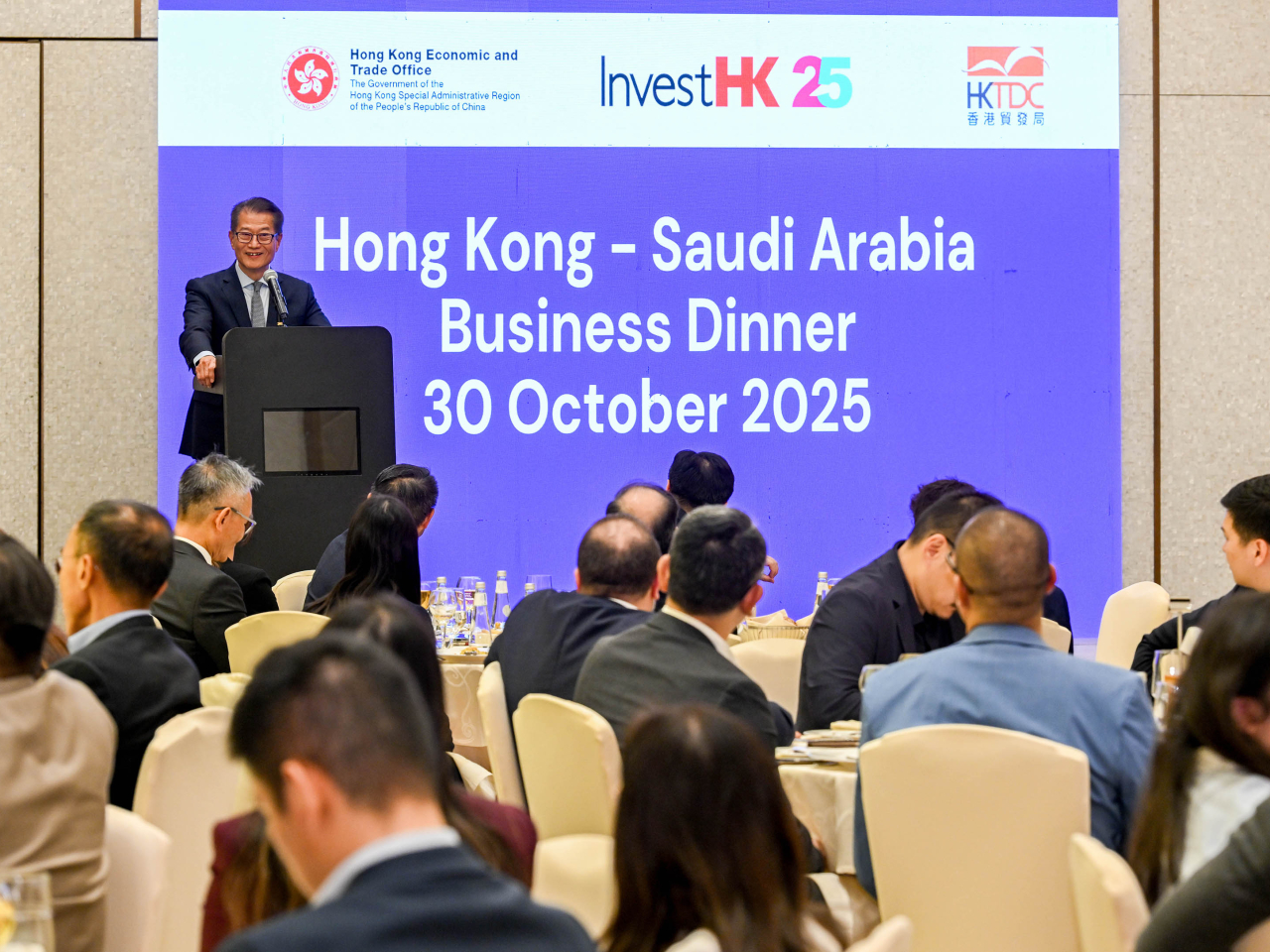 陳茂波在香港—沙特阿拉伯經貿晚宴上致辭。（政府新聞處）