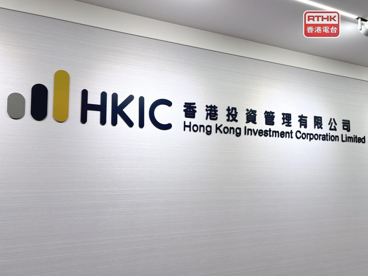 港投說,「2025資金組別」將投資至少20億元,明年首季啟動投資。(港台圖片)