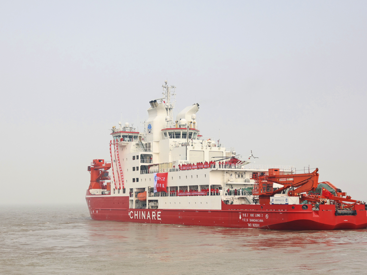 The 42nd Antarctic expedition sets off from Shanghai. Photo courtesy of  Xinhua
