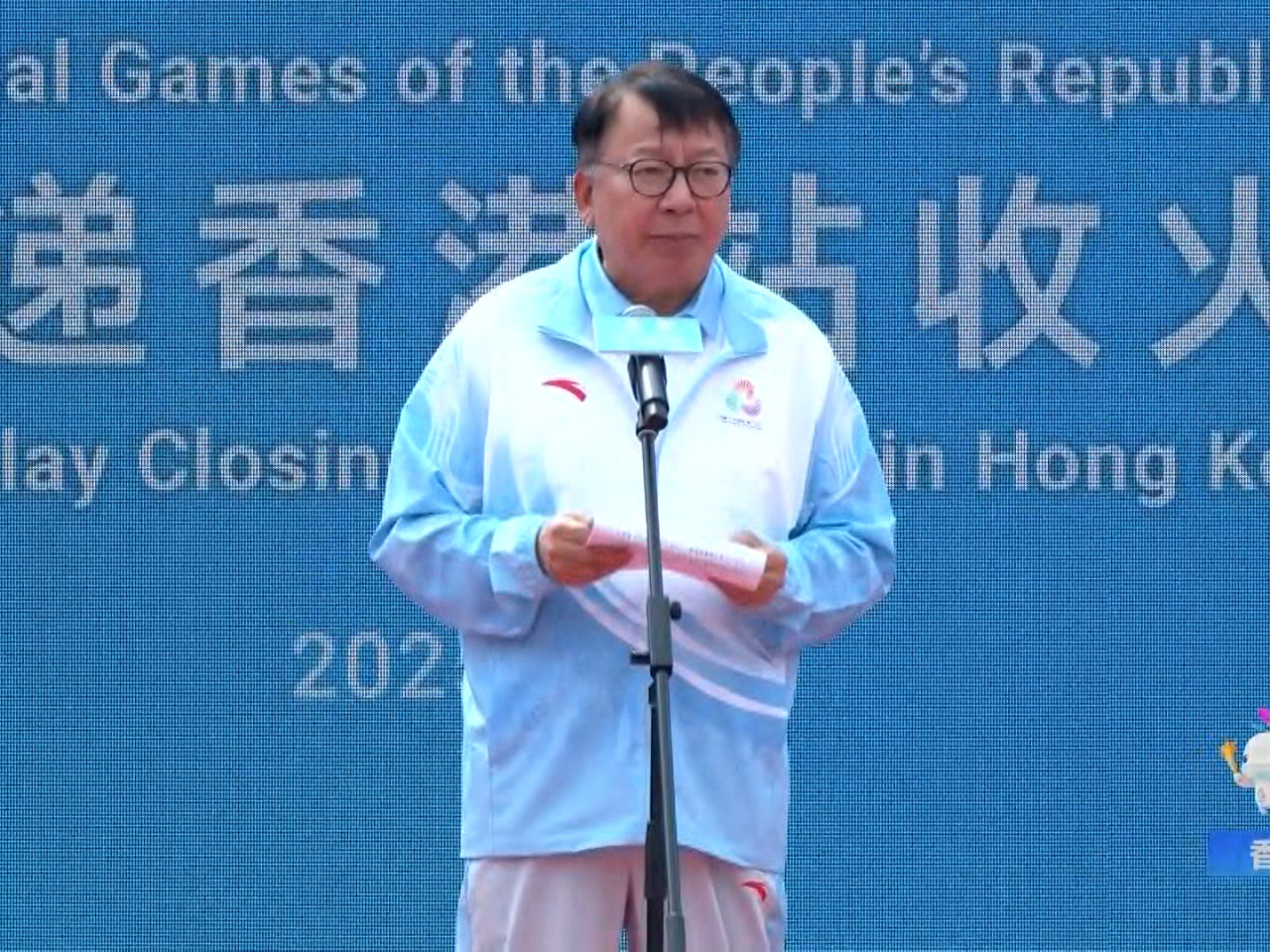 陳國基說，火種燈其後會送往廣州，屆時四地火種會進行融火儀式，新火種會在十五運會開幕式上燃點主火炬。