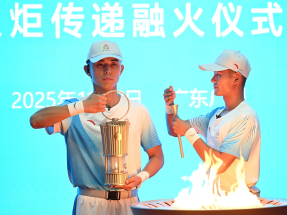 十五運會｜四城市火種匯聚　廣州舉行融火儀式