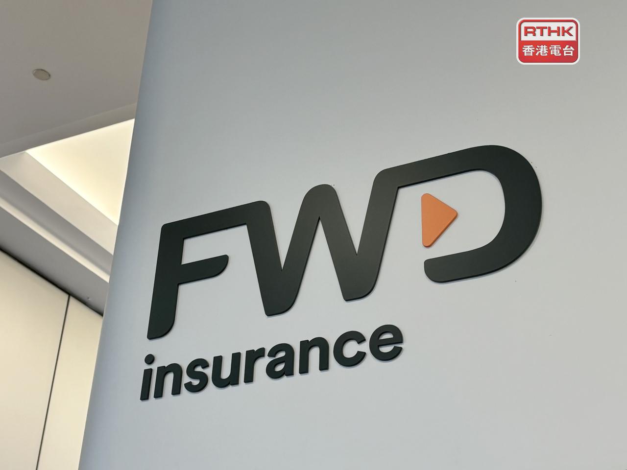 富衛集團今年首9個月，新增業務銷售額按年升37%至19.4億美元；新業務價值升17%至近7.5億美元。（港台圖片）