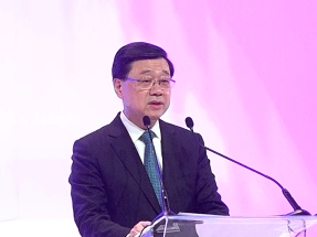 李家超：本港將深化股票市場拓展世界級債券及貨幣市場