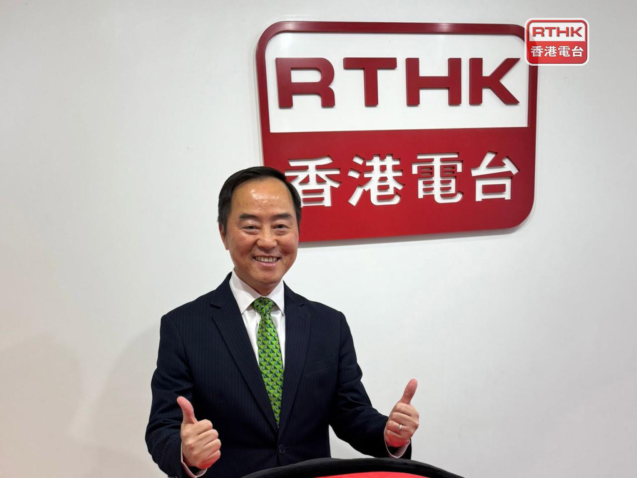 黃志光表示，希望AI旗艦項目令市民日後使用相關服務時，感受到應用 AI 的效率及體驗更好。（港台圖片）