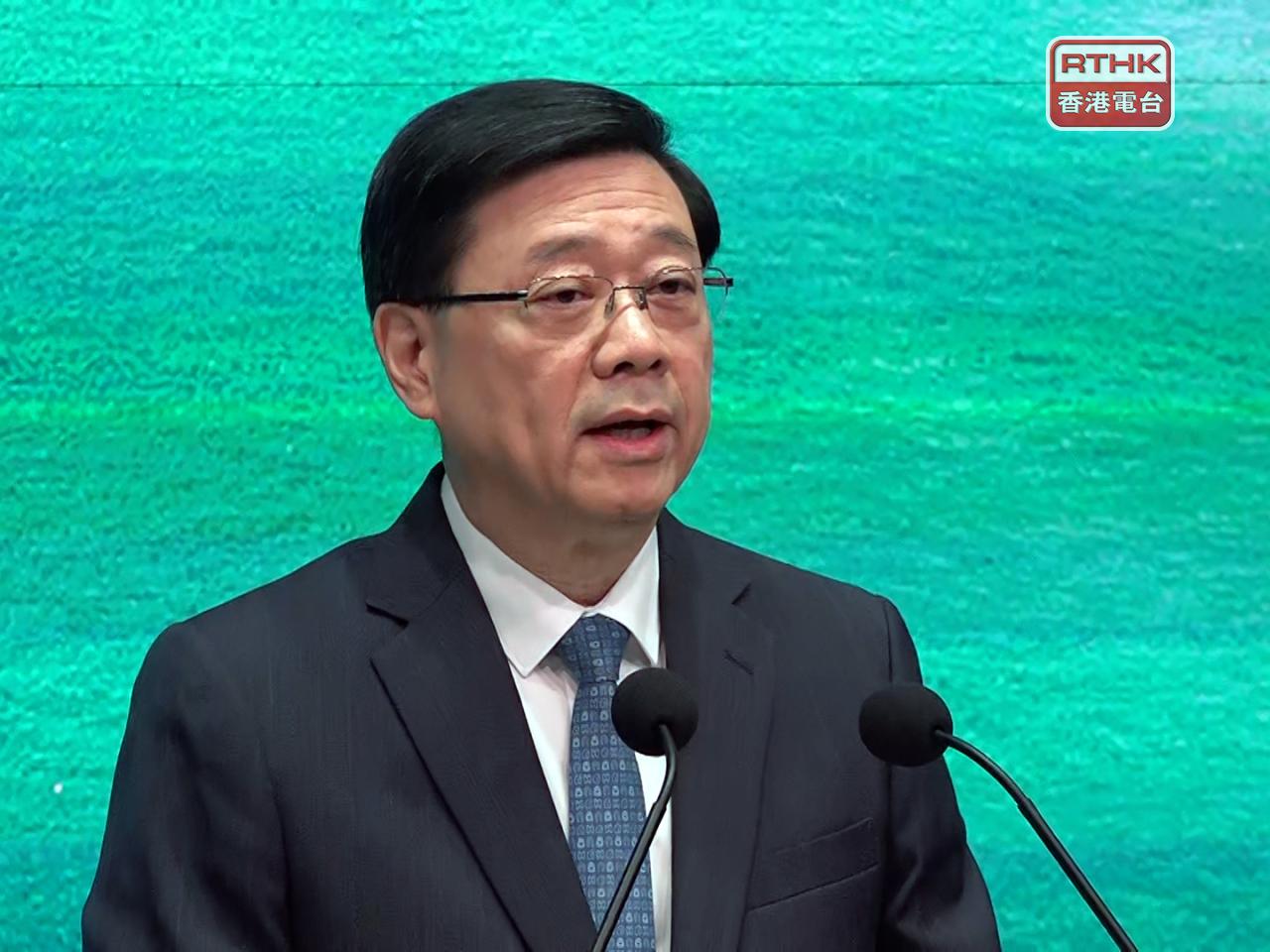 李家超明日將率領特區政府代表團前往上海，出席第八屆中國國際進口博覽會。（港台圖片）