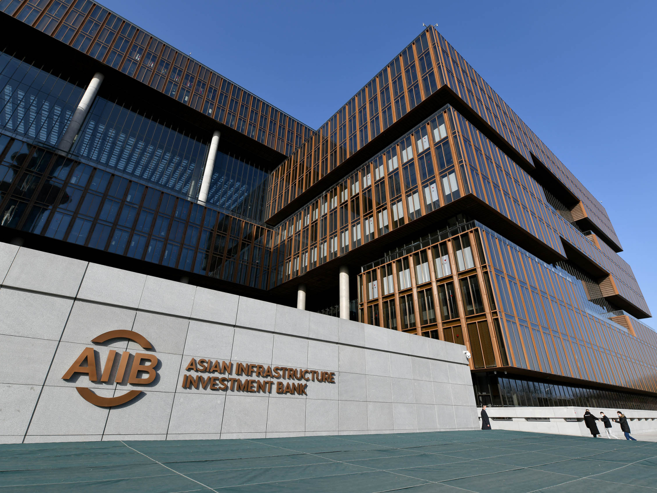 The AIIB was established in January 2016 and is headquartered in Beijing. File photo: Xinhua