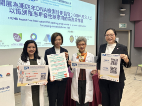 CUHK injects urgency into diabetes help for young