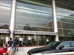 上證指數扭轉早段跌幅，收報3976點，升21點，升幅0.55%。（港台圖片）