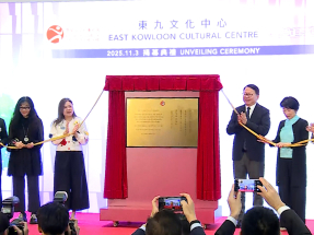 東九文化中心揭幕　陳國基：政府推動文化藝術發展重要里程碑