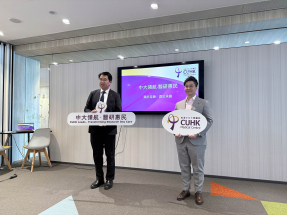 中大醫院重新檢視醫院收費　首階段逾千項目下調收費