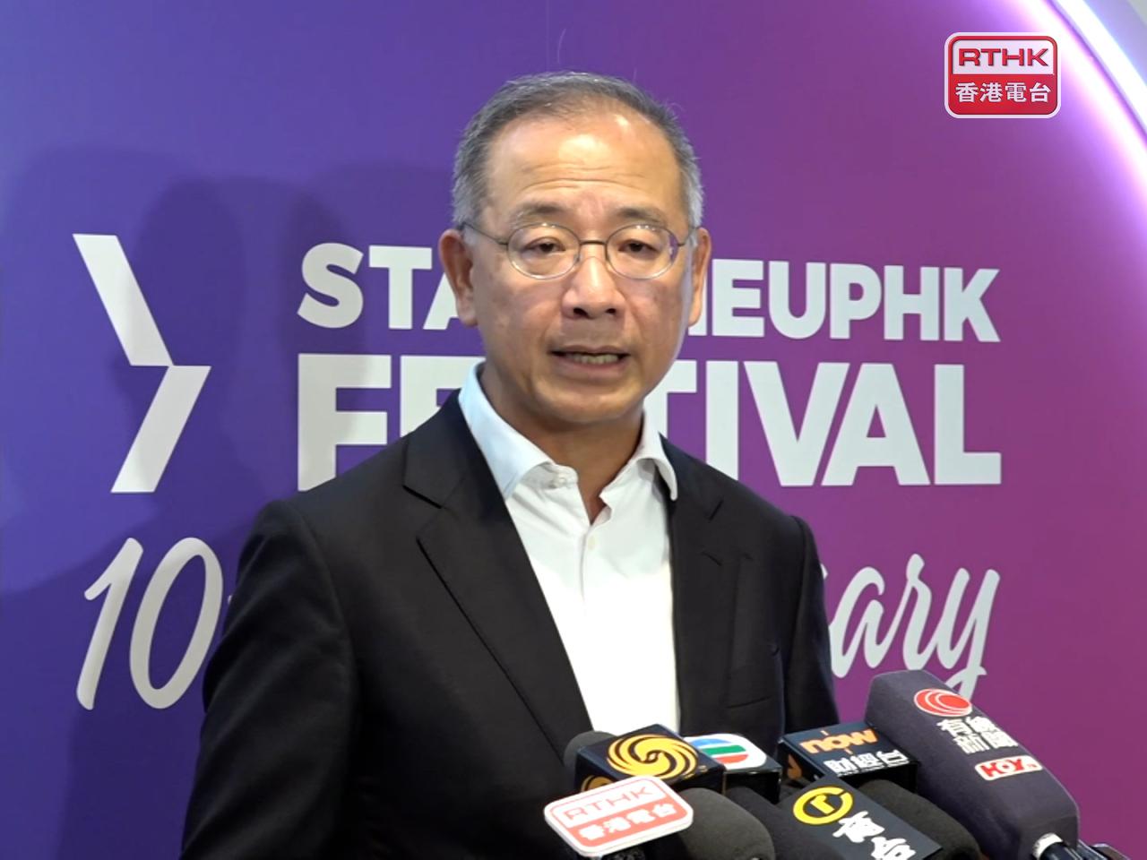 HKMA Chief Executive Eddie Yue says the first project to be rolled out soon is a one-stop clearing and settlement service for tokenised money market funds. Photo: RTHK