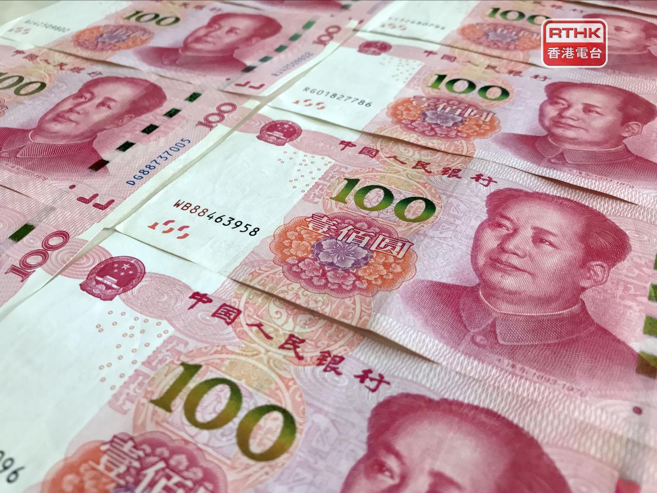 在岸人民幣收報7.1225兌1美元，創近兩星期新低。（港台圖片）