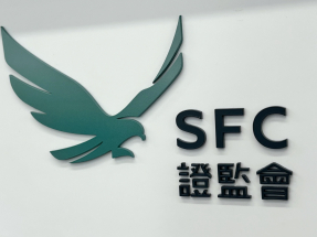 證監會表示，新安排可吸引全球流動性投資香港，不擔心會影響投資者保障。（港台圖片）