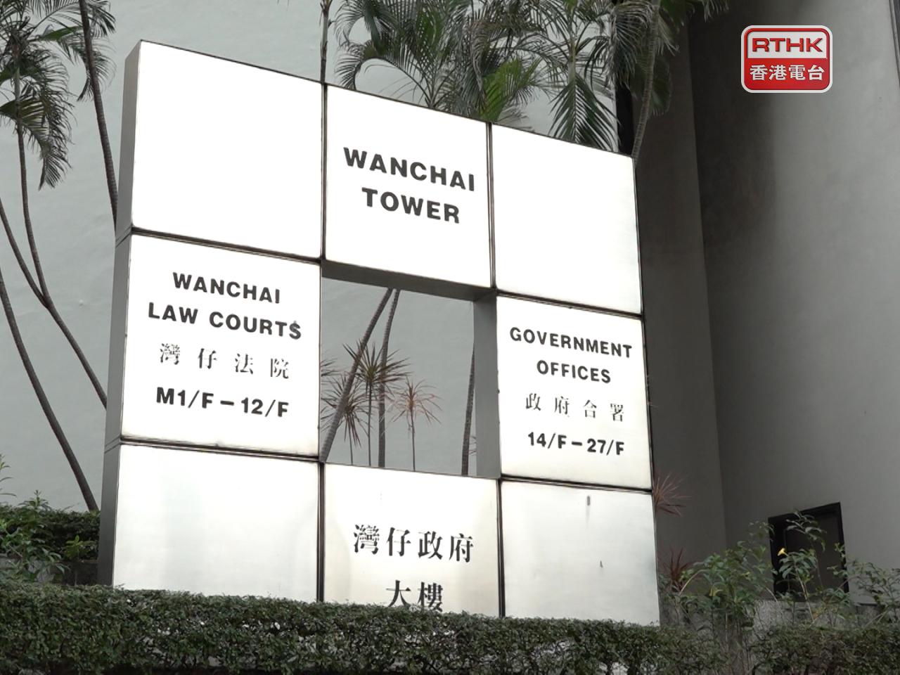 郭超群在區域法院被判入獄四年三個月。（港台圖片）